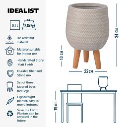 IDEALIST Lite Plaited Style Egg Planter on Legs, Round Pot Plant Stand Indoor