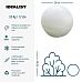 IDEALIST Lite Outdoor Garden Decorative Ball