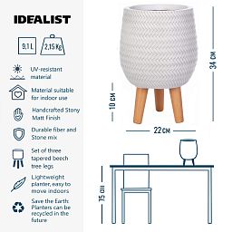 IDEALIST Lite Plaited Style Egg Planter on Legs, Round Pot Plant Stand Indoor